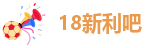 新利体育登录入口登录网址